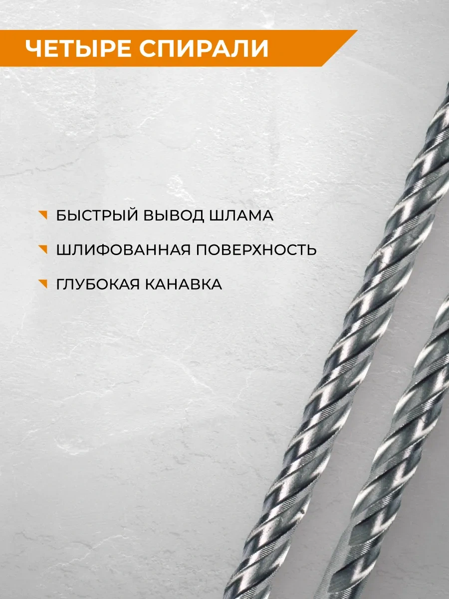 Rage Beton İçin Sds-plus 6x160 Mm Quadro-x Mandreli Matkap Ucu 366565759