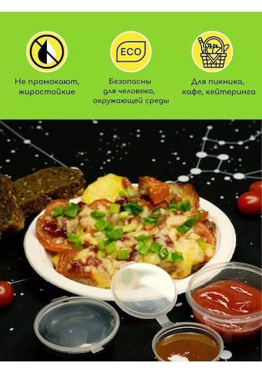 Ecovilka Bitkisel Liftenden Tek Kullanımlık Tabaklar 18cm, 50 Adet 172513827 100 adet