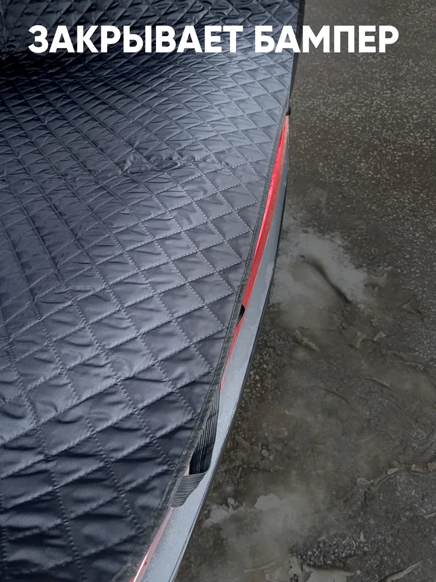 Contınental Haval Jolion Bagaj Paspası 268146282