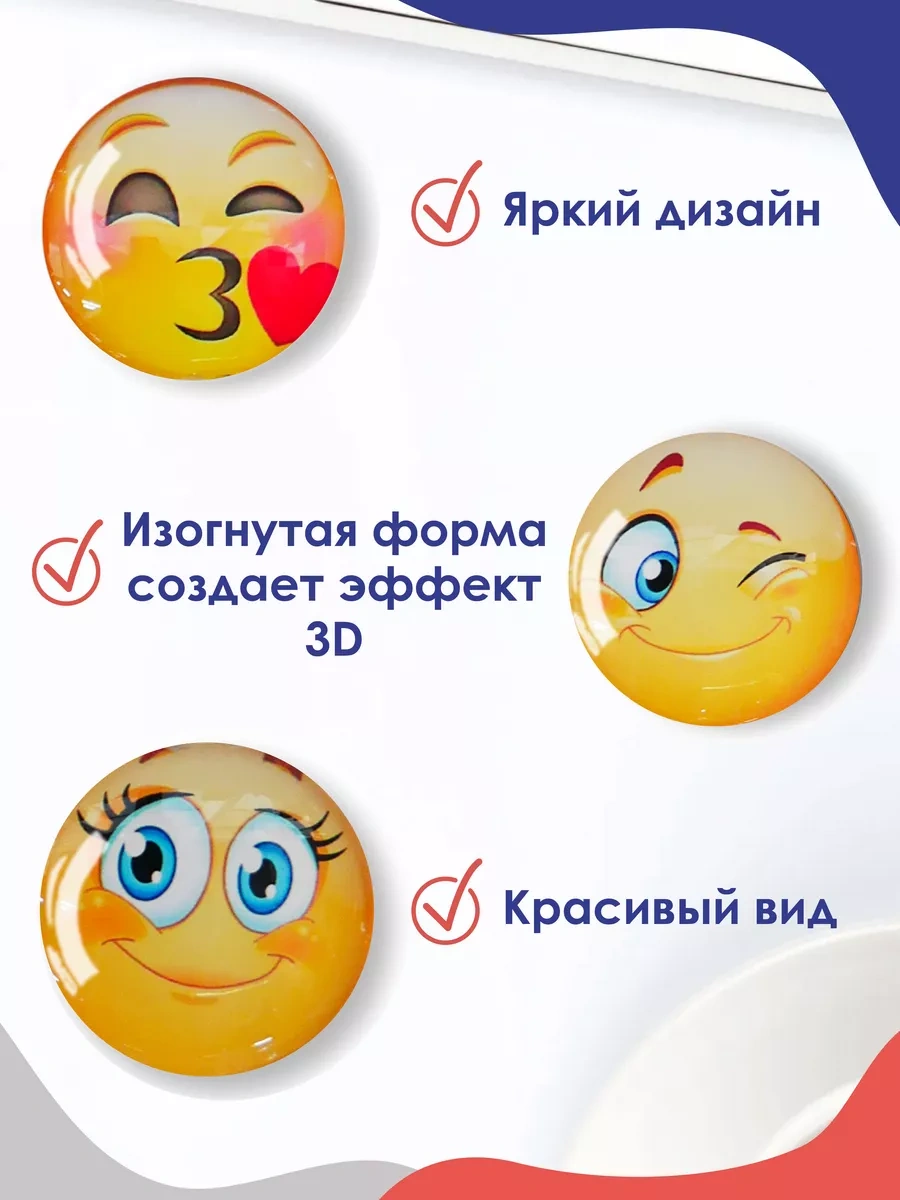 Magburg Buzdolabı İçin 3d Emoji Cam Mıknatıslar No:2 234218327