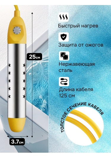 Havuz İçin Daldırma Isıtıcı 387783381