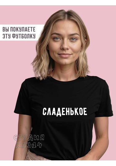 Ha314 Aşıklar İçin Partner Tank Topları - Erkek Giyim Ürünleri 59210247 Siyah