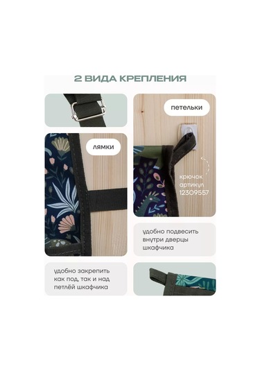 Malasa Anaokulu İçin Dolaplarda Cepler 57978370 Yeşil