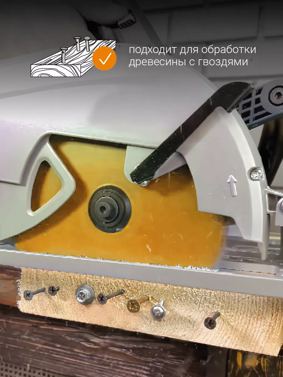 Rage Universal 305mm Z60 Dişli Disk, Zıvana 30 171128754