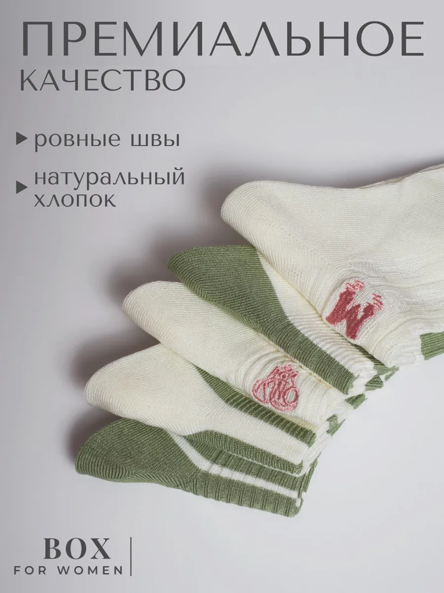 Box For Women Kısa Renkli Çubuklu Çoraplar 5 Çift Set 341329684 Yeşil