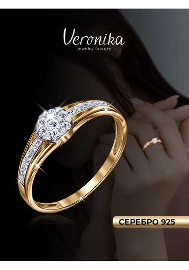 Veronika 925 Ayar Gümüş Altın Kaplanlı Fiyanit Taşlı Nikah Yüzüğü 268439643 Altın