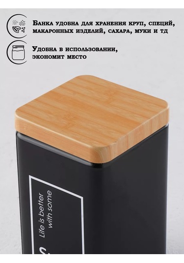 Skyphos 1 Litrelik "sugar" Serbest Düşen Ürünler Kabı, 9x15 Cm 147754479 Siyah