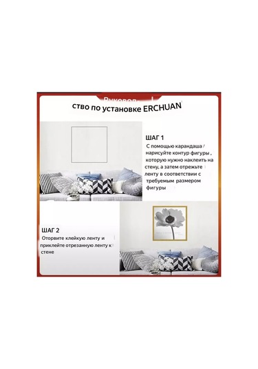 Cudo Dla Doma Dekor İçin Esnek Kendinden Yapışkanlı Duvar Şeridi 3m 212323838