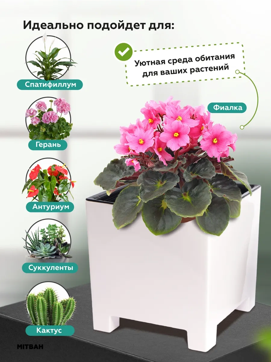 Mıtbah Küçük Kaçkın Ayaklı Kare Saksı Çiçek Saksısı 2,1 L 264193645