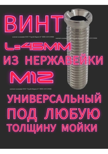 Vaterlinia Çamaşır Makinesi Drenajlı Lavabo Sifonu 218644796