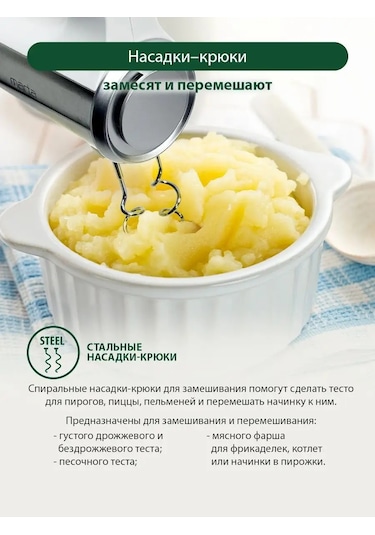 Marta MT-1514 1000 W Turbo Mutfak Mikseri 145704531