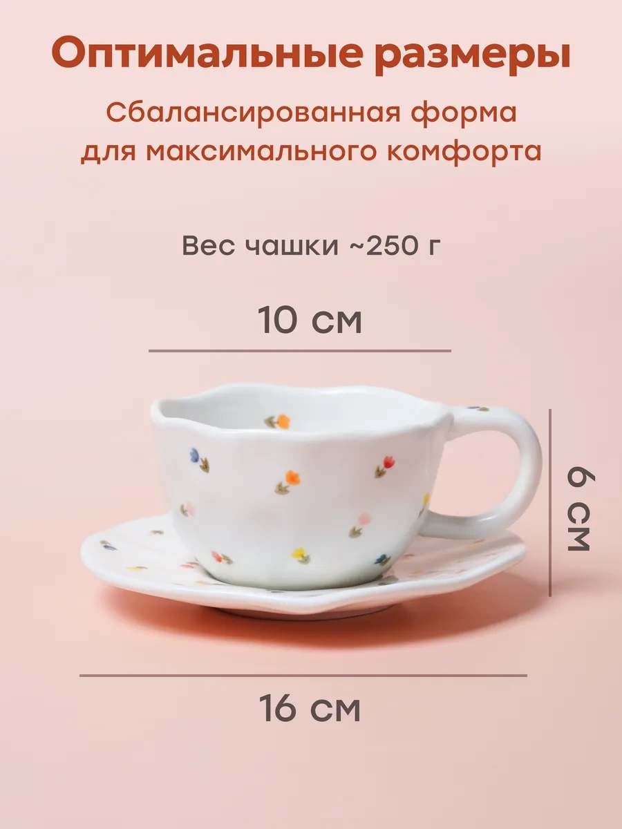 Rodori Çay Takımı Hediye: Kadınlar İçin Fincan Ve Tabak 320022499 Beyaz