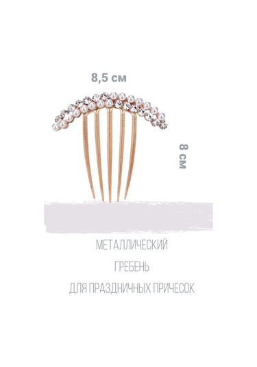 Fan-far Bilyali Tarak Metalik 272035154 Diğer