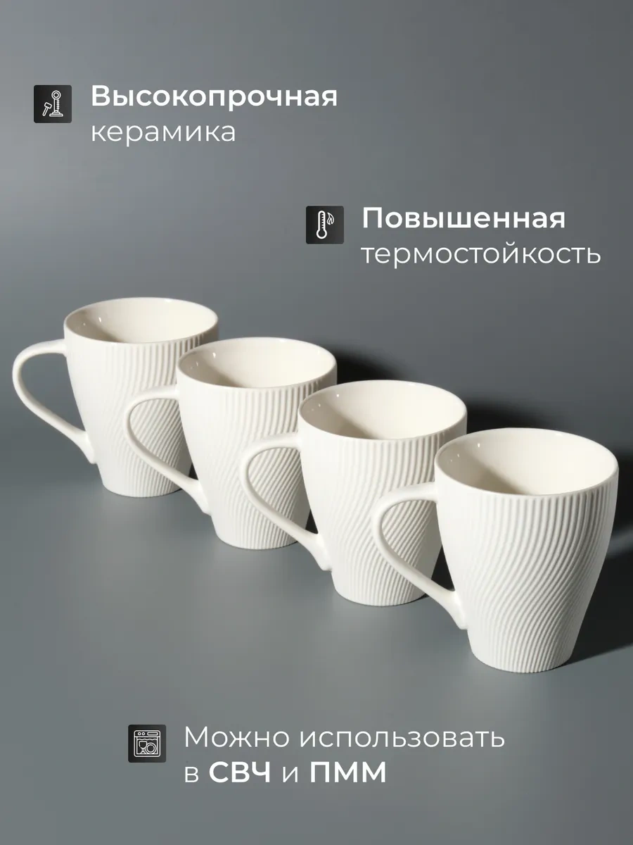 Joland 4'lü Seramik Çay Ve Kahve Fincan Seti 350 Ml 313844484 Sütlü