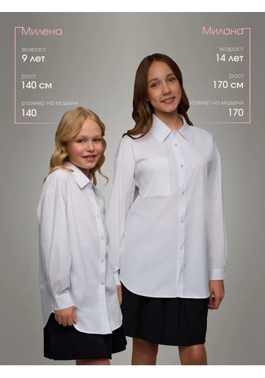 Chick Night Beyaz Klasik Okul Gömleğ 420282327 Beyaz