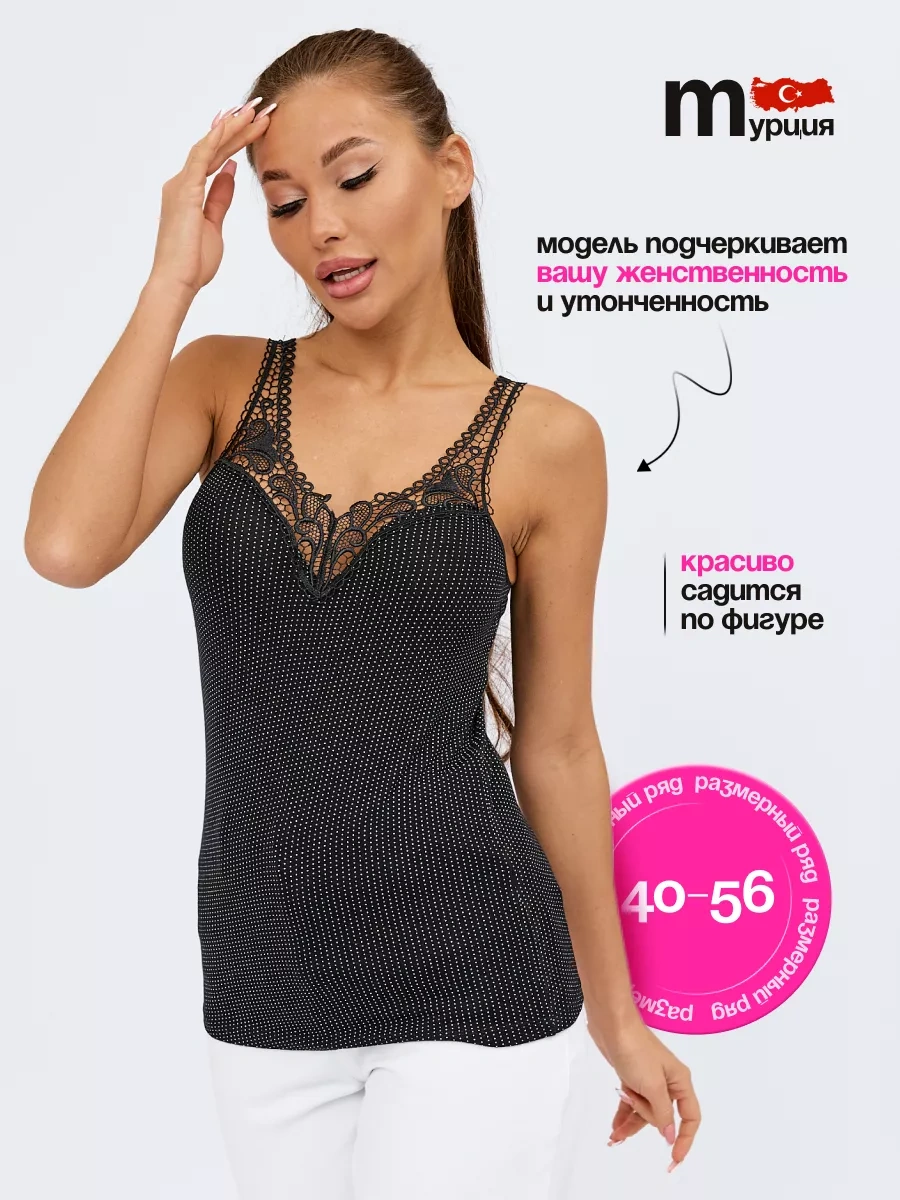 Divamore Ceket Altı İç Çamaşırı Dantelli Atlet 53279754 Siyah