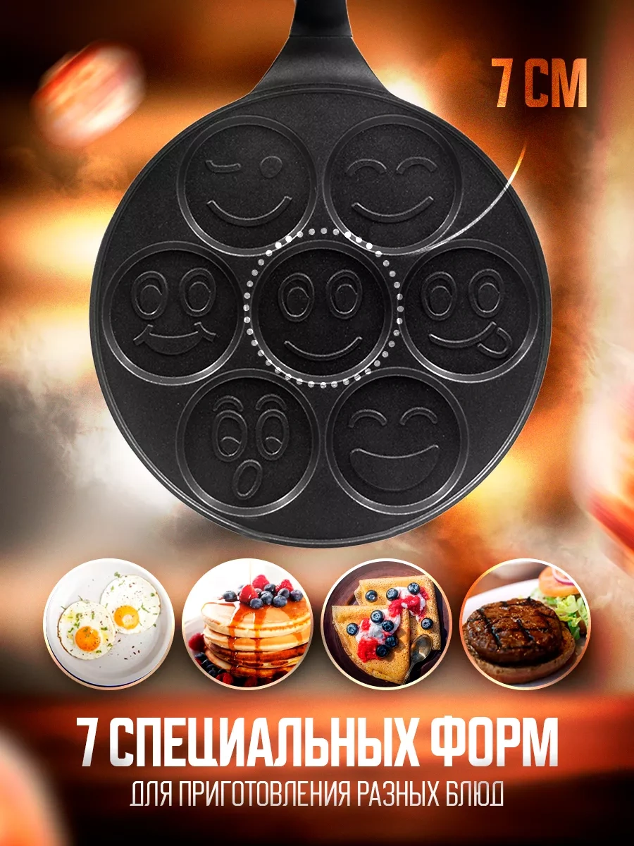 Sanı Market Pofiki İçin Tava, Hücreli Krep Tavası 188322016 Siyah