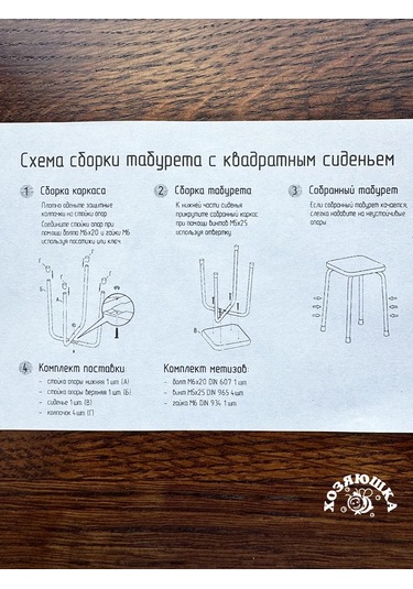 Nika Kare Oturma Yüzeyli Kutu İçinde Tabure 263699267 Gri