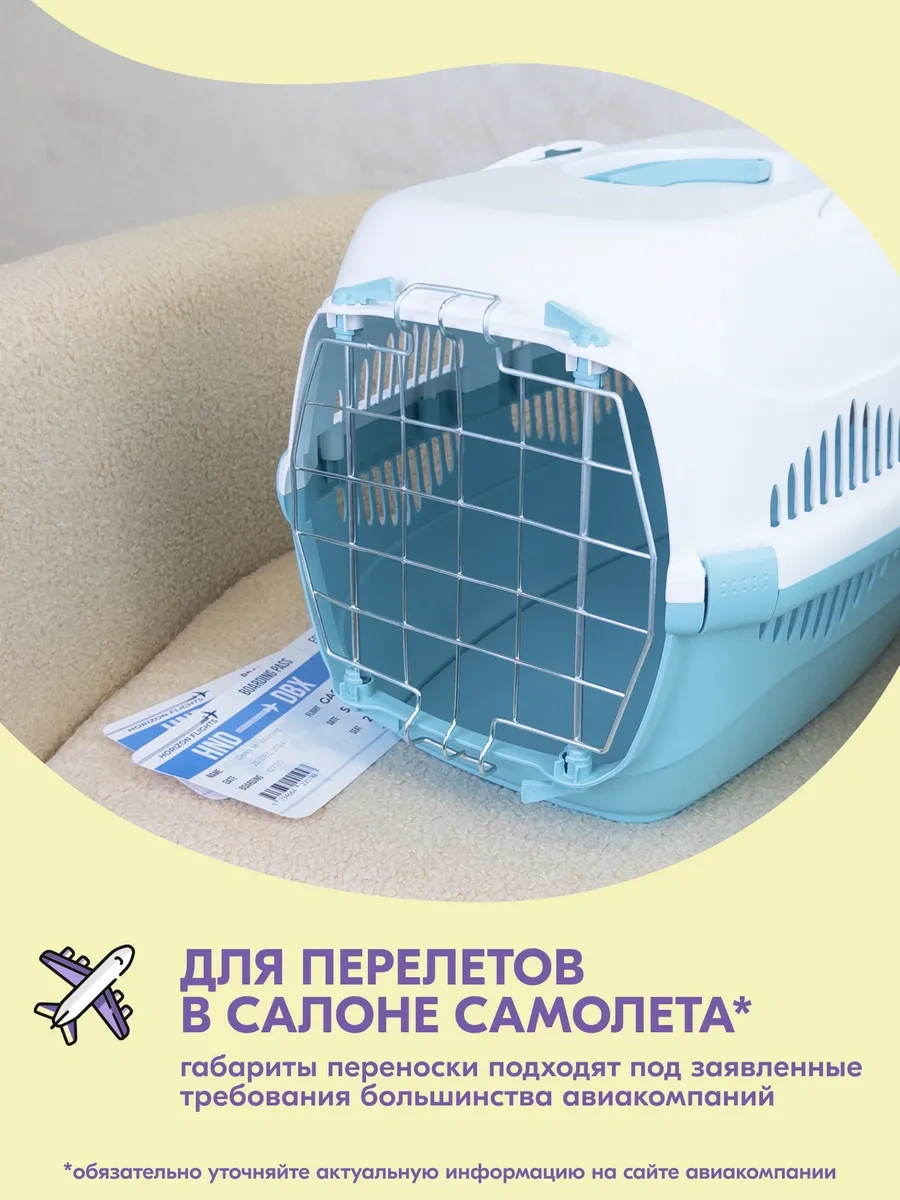 Pettails Plastik Kedi Taşıma Kabı, Evcil Hayvanlar İçin Metal Kapılı 27565275