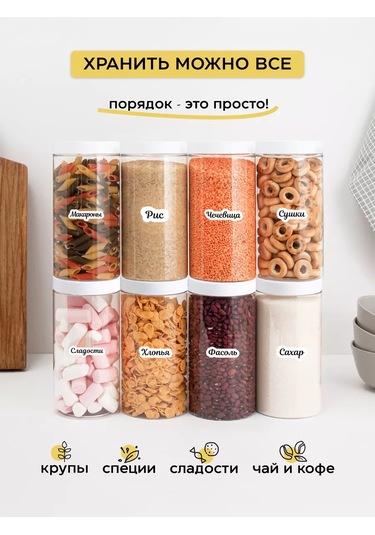 Crafy Tahıl Ve Dökme Ürünler İçin Saklama Kabı 210924866 Beyaz