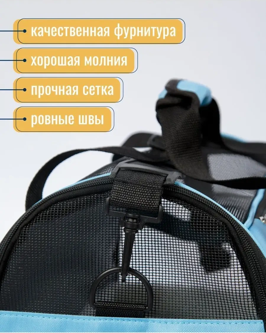 Betti Kediler Ve Köpekler İçin Taşıma Çantası. Yumuşak, Büyük. 154482004