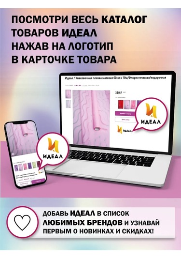 Ideal Hediye Paketi İçin Ambalaj Kağıdı 370335424