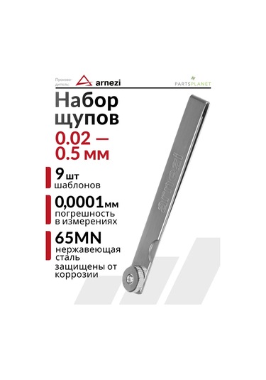 Arnezı Valf Boşluğu Ölçümü Ve Ayarı İçin Prob Seti 259956705