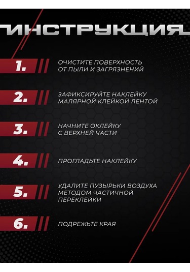 Posuta Harley Quinn Kapılı Araç Kapı Direkleri İçin Etiketler 451548413