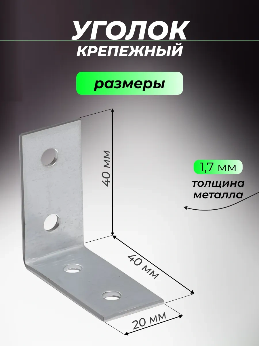 Rocksolıd 40x40x20 Mm Metal Köşe Bağlantı Elemanı 50 Adet 325062727