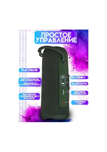 Jbl Kablosuz Hoparlör Flıp 6 Khaki 274990243