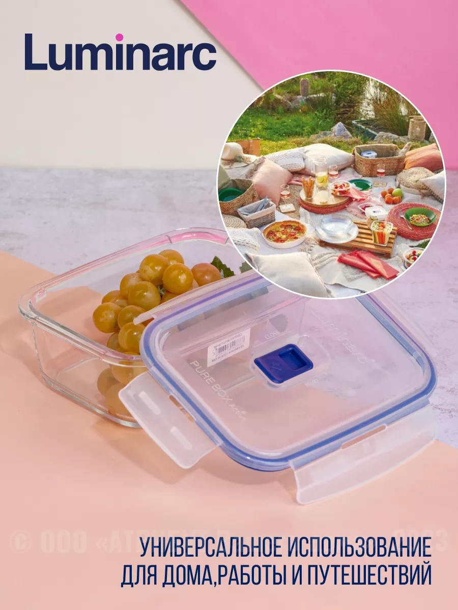 Lumınarc 820 Ml Sızdırmaz Kapaklı Cam Yemek Kabı 6764080 Beyaz