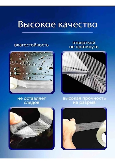 Skyelectric Cam Elyafı Güçlendirilmiş Dayanıklı Bant 50mm X 30m. 241819461