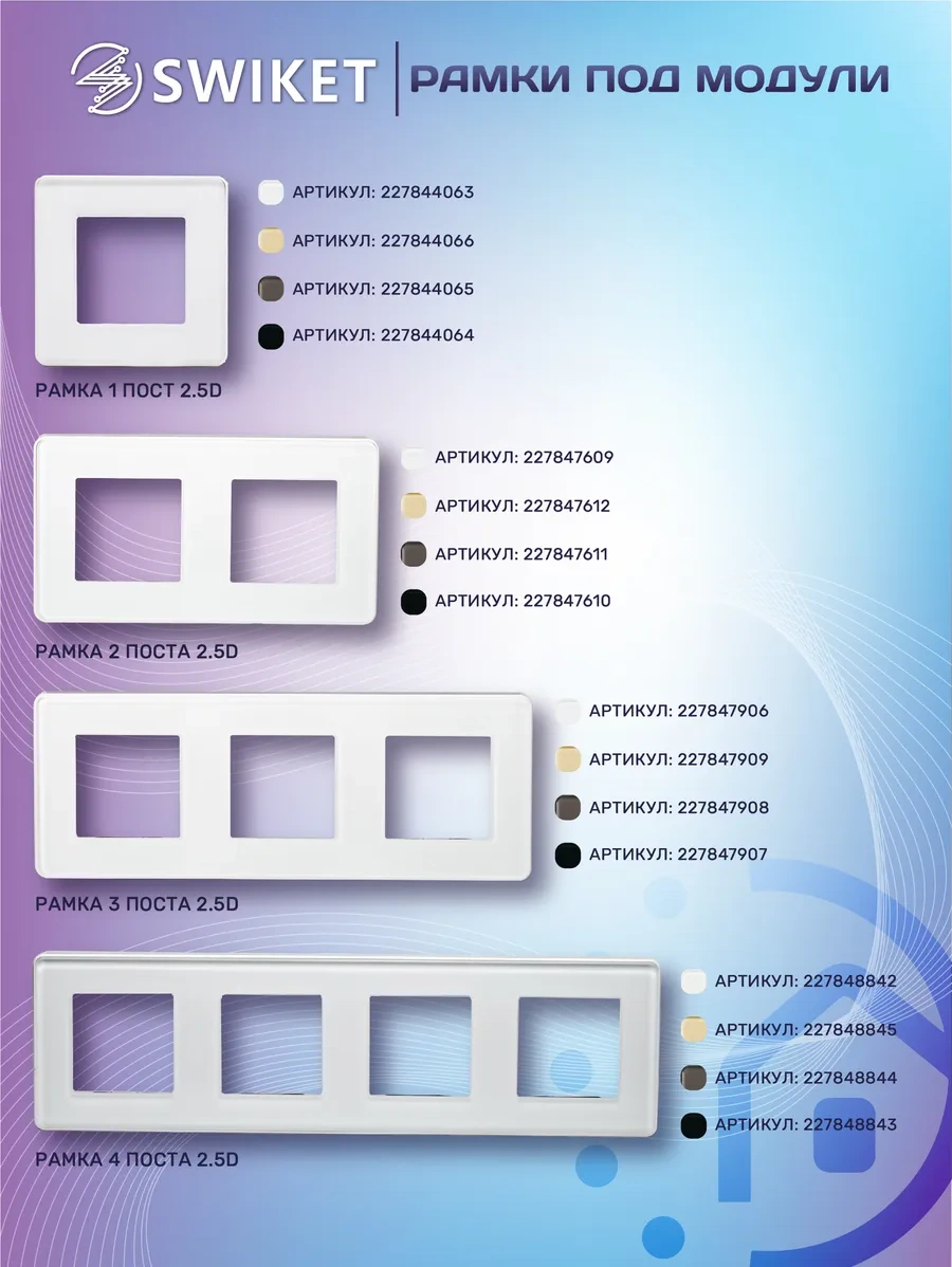 Lajt Haus Çift Klavyeli Cam Çerçeveli Anahtar 170593662