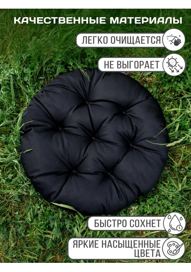 Adelıs Bahçe Salıncak Yatağı İçin 60 Cm Askılı Sandalye Minderi 155848581 Siyah