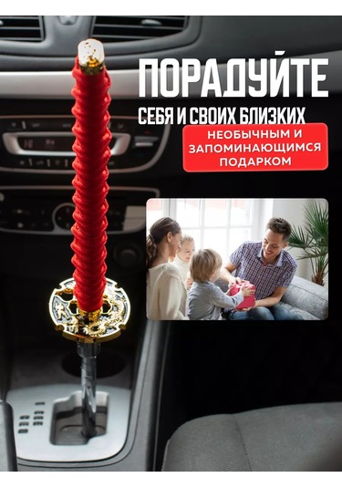 Necessary Car İtems Katana Metal Vites Topuzu Tunig İçin Başlık 167833498 Kırmızı