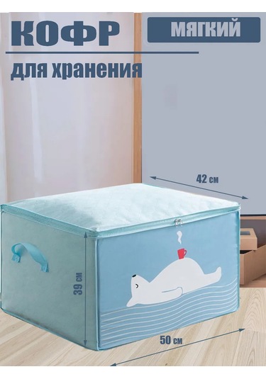 Helgahaus Eşya Ve Çamaşır Saklama Düzenleyici 277301312 Açık Mavi