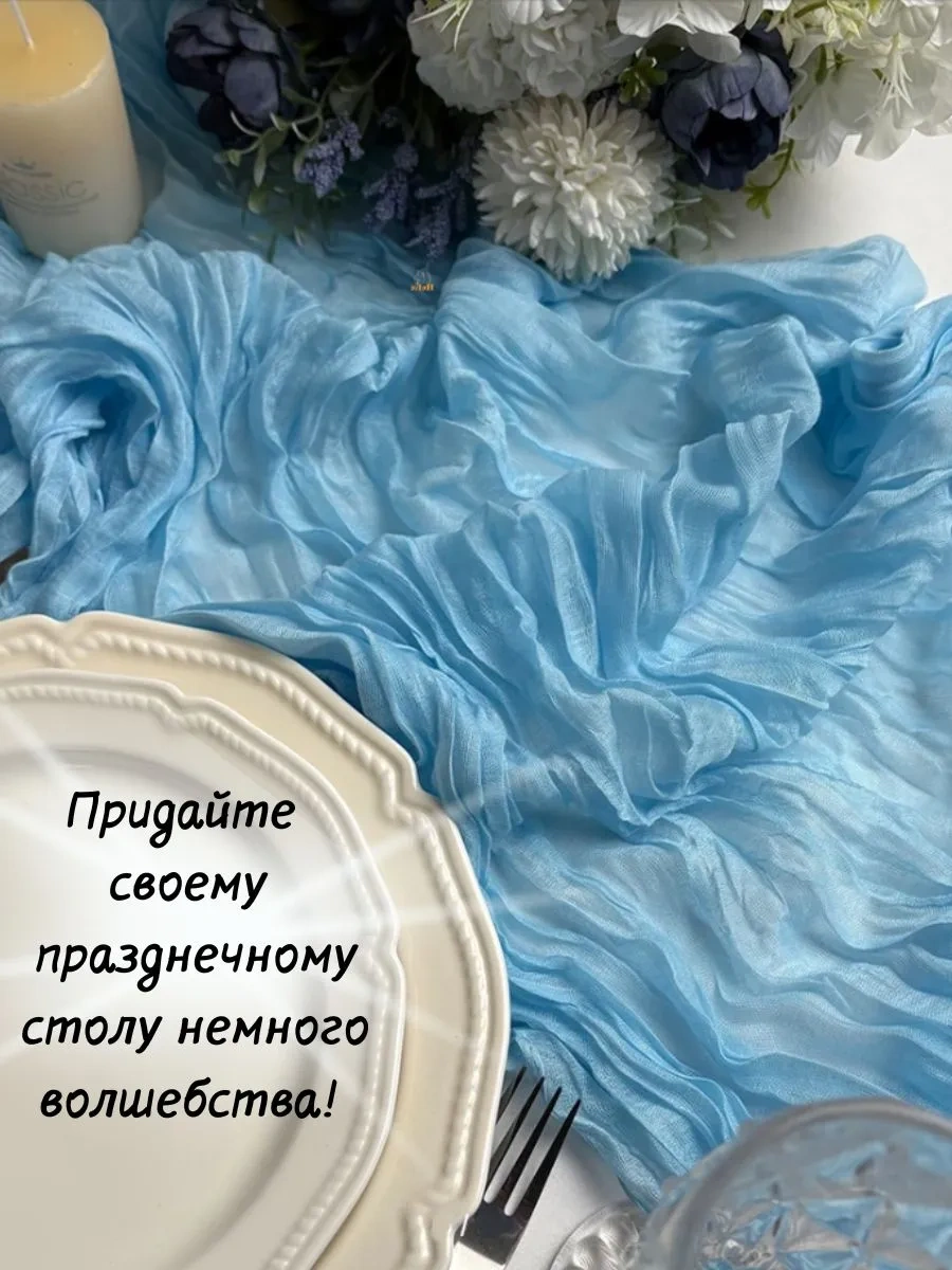 Pener Masa İçin Kumaş Runner Düğün Dekoru 3 M 166244394 Yeşil