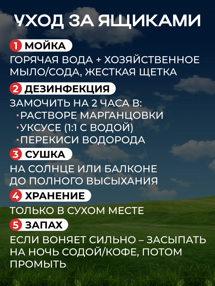 Sadovita Fide Kutusu Dar 431563700