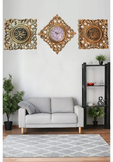 Allah C.c Hz.muhammed S.a.v Lafzı Ve Polyester Manevi Duvar Saati - Altın