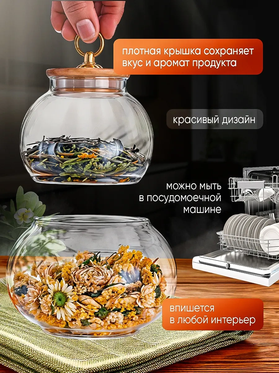 Lumira Kavanoz Çift Katlı Dökme Gıda Saklama İçin 404133393