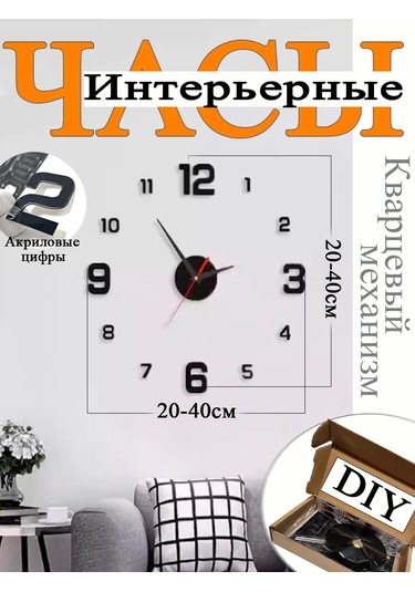 Aır Home Mutfak İçin Duvar Saatleri İç Tasarım 401046877 Siyah