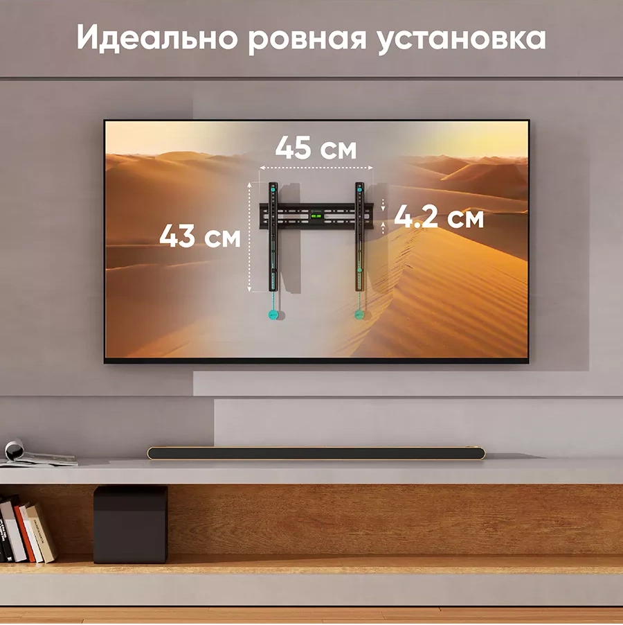 Onkron Sabit Tip Duvar Tv Konsolu 32-65, Fm2 8037866