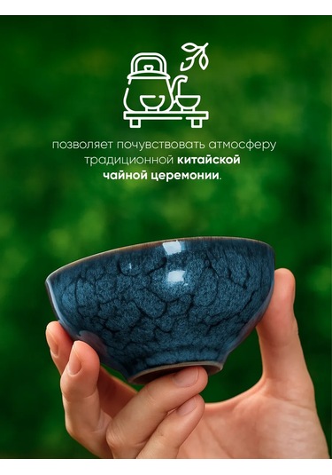 Prof Kuhna Çay İçin Hediye Çay Takımı 229526341 Mavi