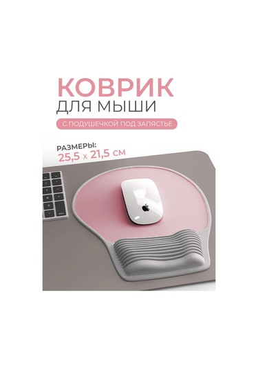 Mı.wo Pilli Mouse Pedi 327250875