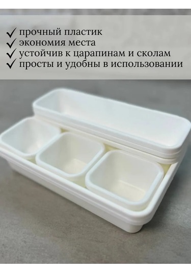 Tukzar Çekmeceli Organizatör, Depolama Tepsileri 258146309 Beyaz