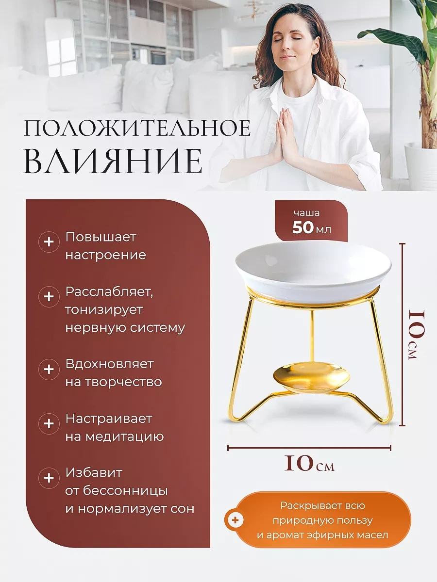 Blapolt Kullanılabilir Kaseye Sahip Esansiyel Yağlar İçin Aromalamba 200199410