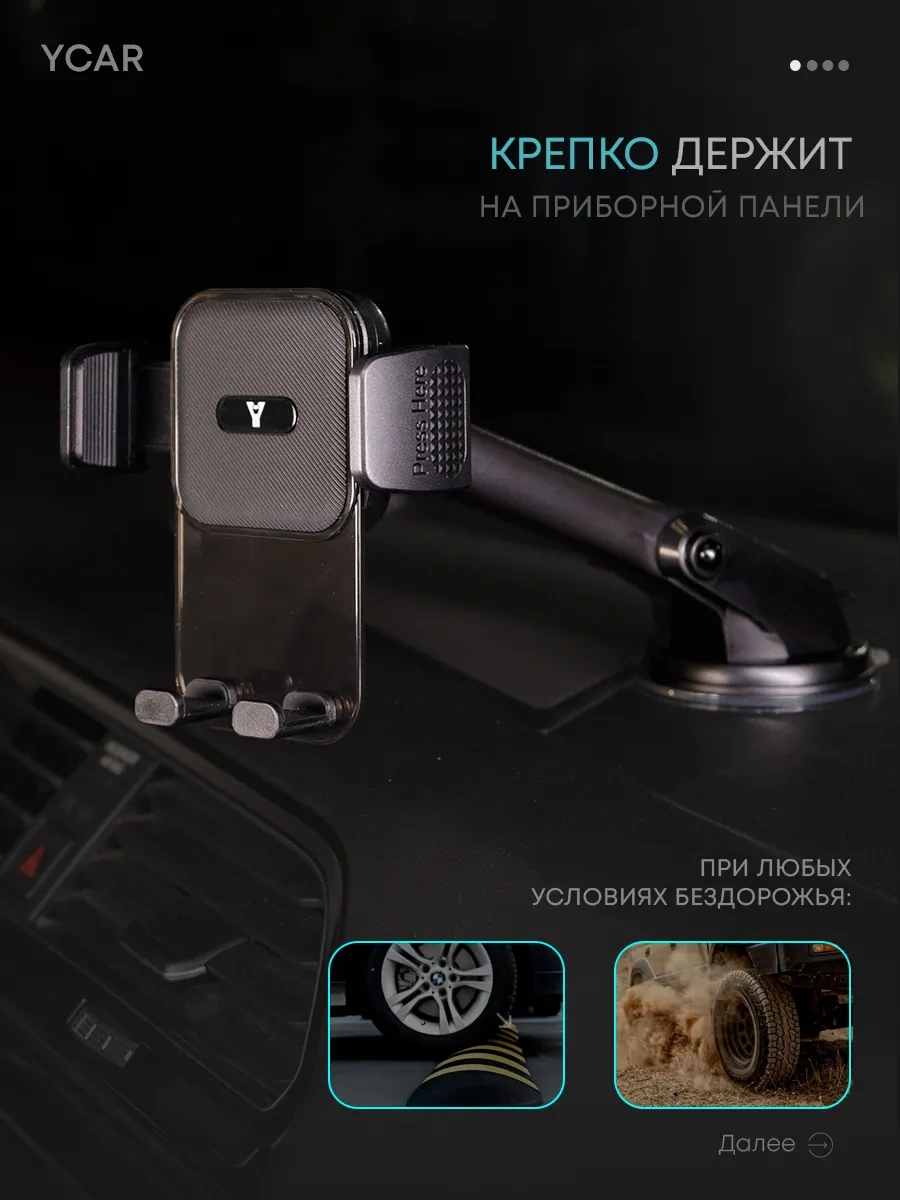 Ycar Arabanın Camına Yerleştirilen Telefon Tutucu 267857486 Siyah