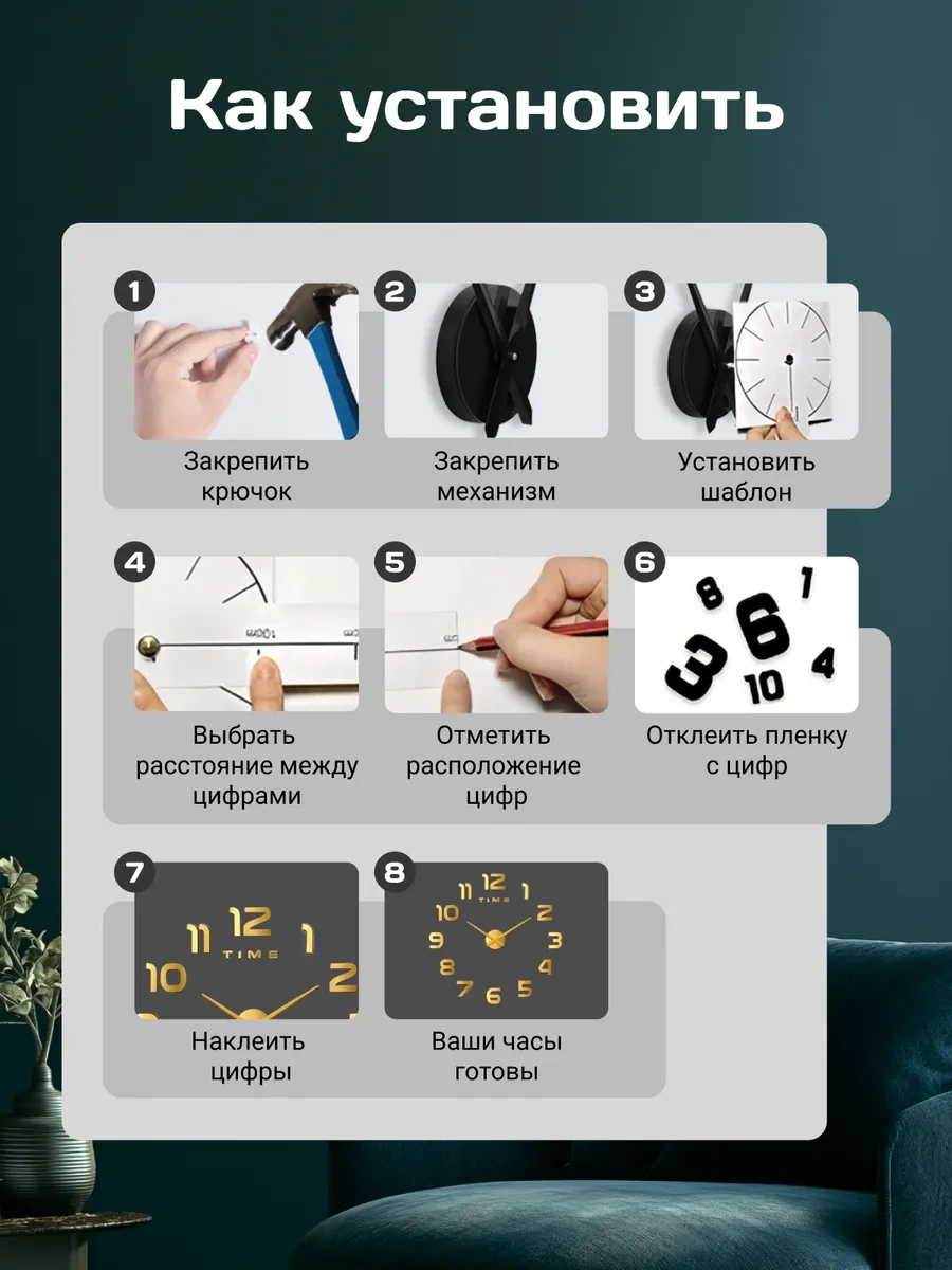 Casy Market Duvara Kendinden Yapışkanlı Interior Duvar Saati 420749801 Altın Rengi