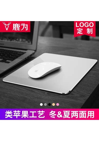 Hangfox Alüminyum Metal Fare Pedini Çift Taraflı Kaymazsız Ofis Masası Pedini 230x180mm Küçük Boy Gümüş Renk