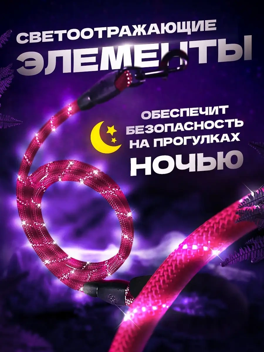 Petfort 3 M Yansıtıcı Naylon Köpek Tasması 170584575 Pembe